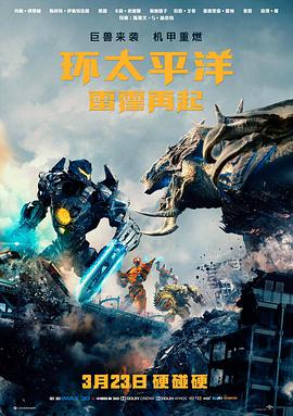 星空mv榜单第二光年外的副歌